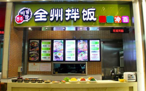 全州拌饭加盟